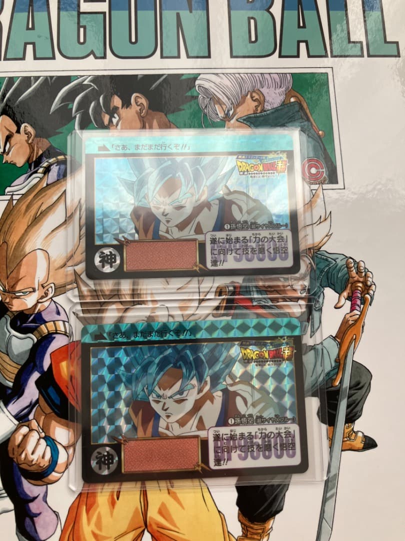 ドラゴンボール カードダス 孫悟空 2枚