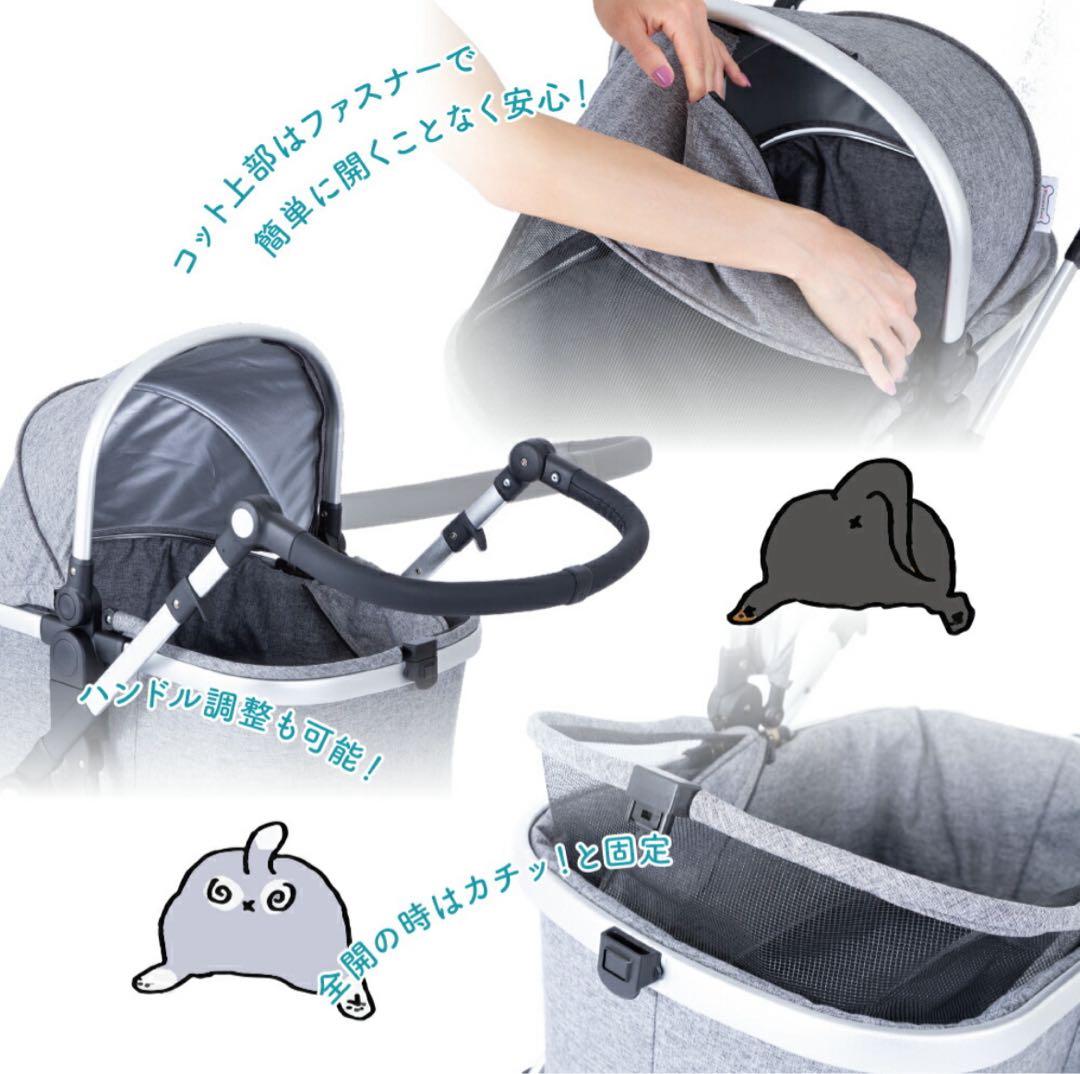 ピッコロカーネ カリーノ3 ワンタッチスタイル カートクッション付【新品未使用】