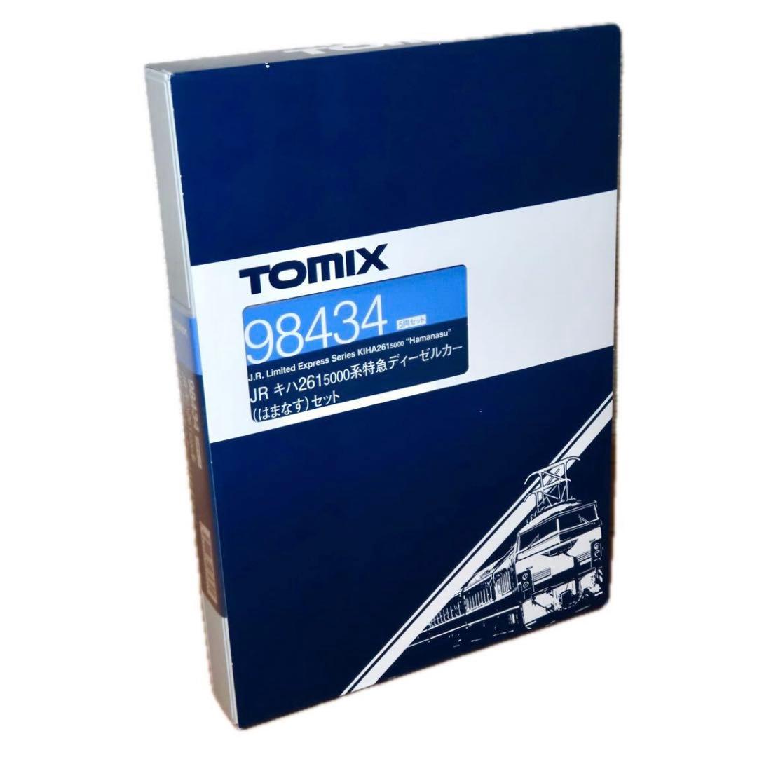 ほ*と様 TOMIX 98434 JR北海道キハ261系5000番代（はまなす）