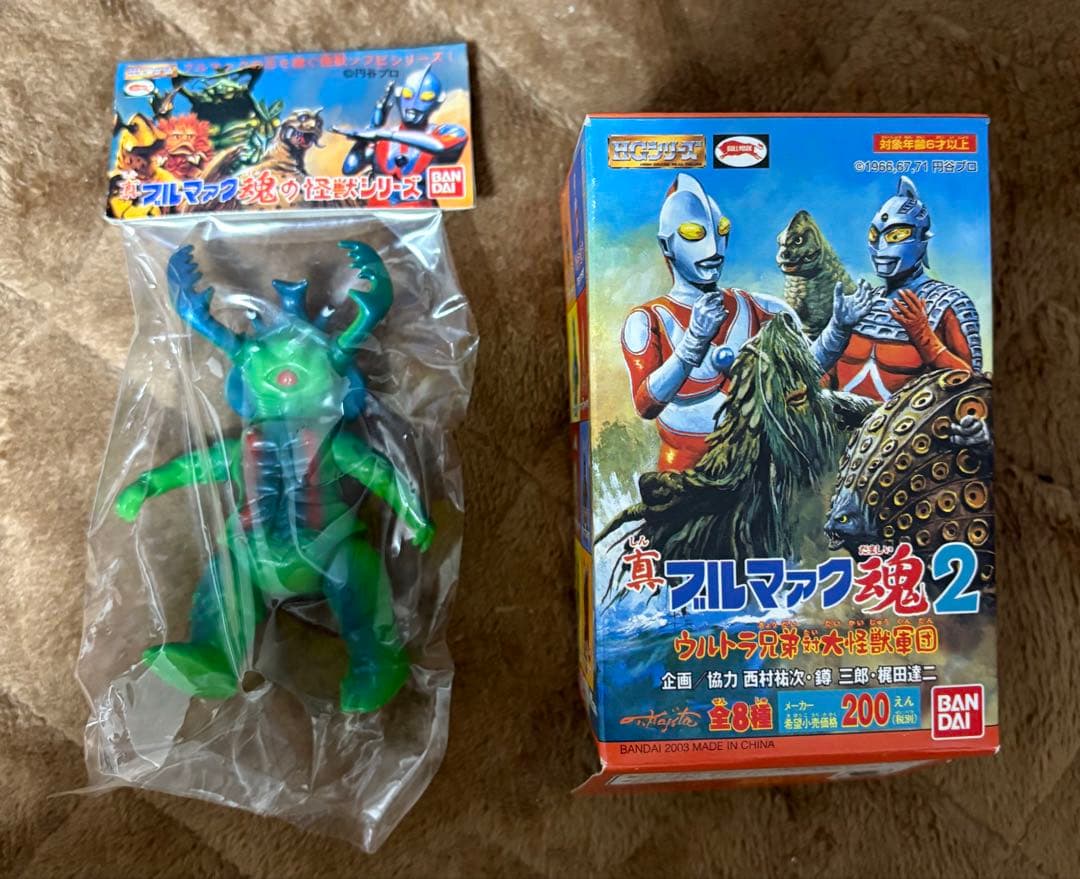 ブルマァク魂　ブルマァク魂2 2BOX +6点セット