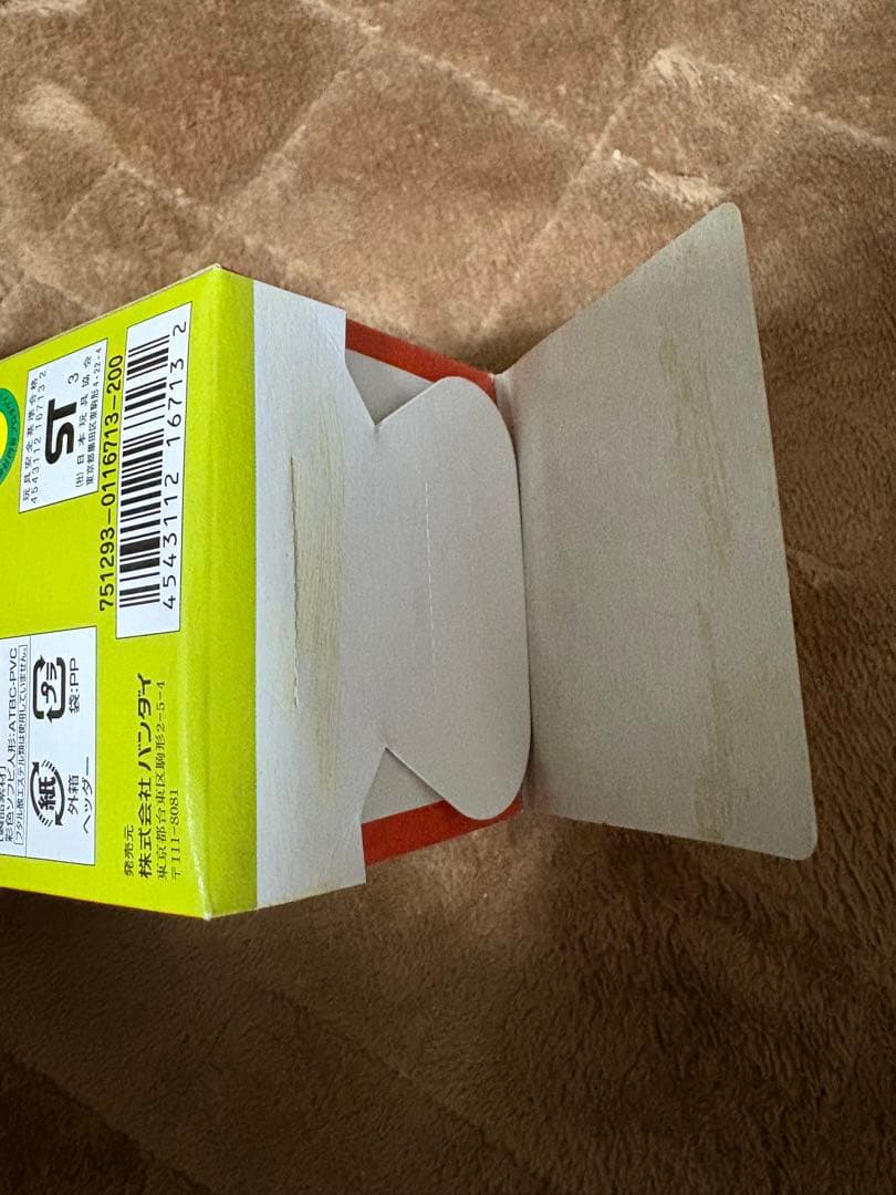 ブルマァク魂　ブルマァク魂2 2BOX +6点セット