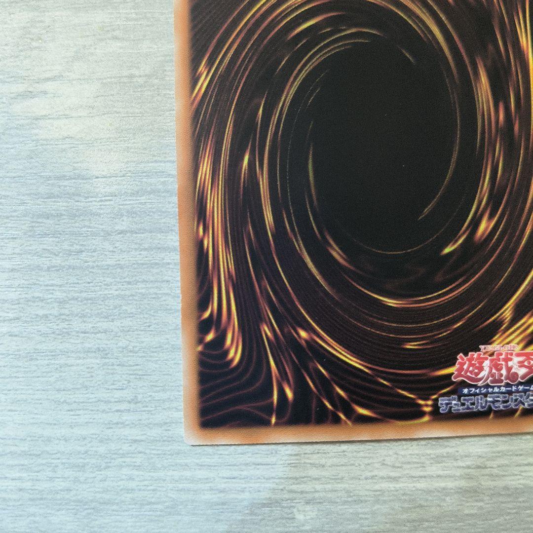 遊戯王　魔術師の弟子　ブラックマジシャンガール　25th アジア版