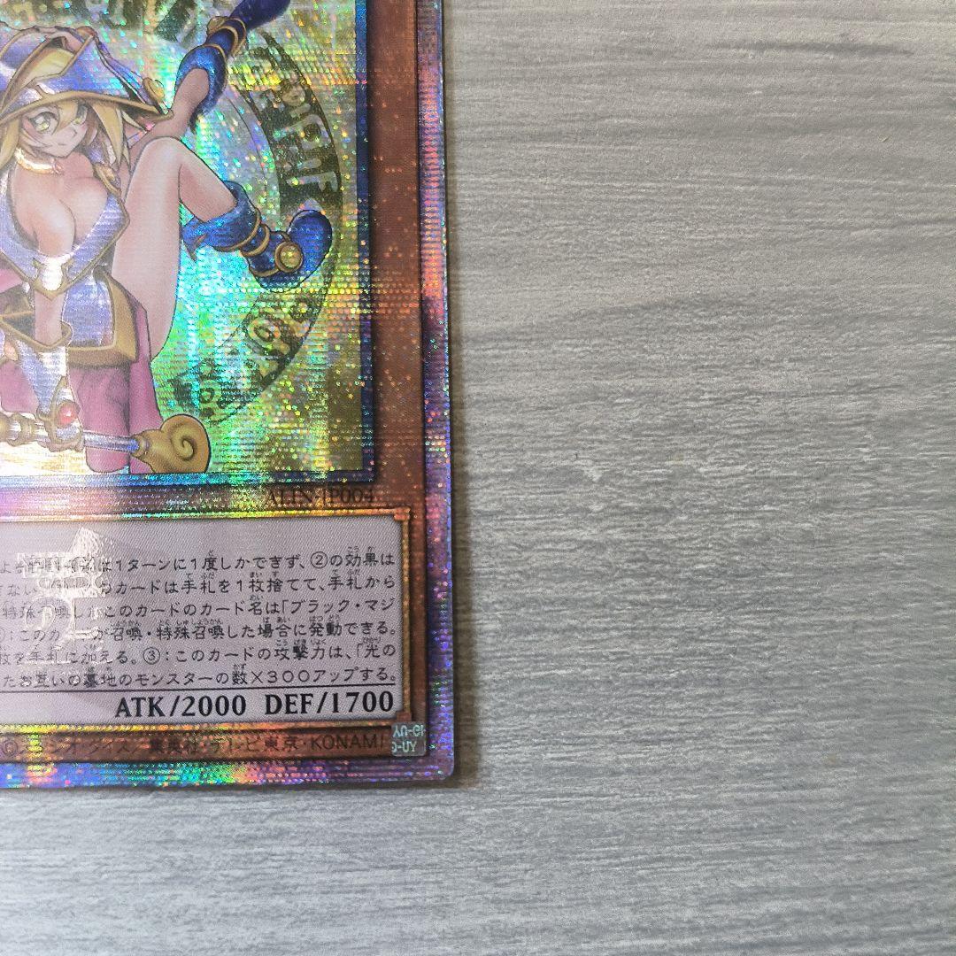 遊戯王　魔術師の弟子　ブラックマジシャンガール　25th アジア版