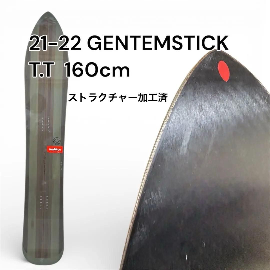 【21-22名機】GENTEMSTICK TT 160 ストラクチャー加工済