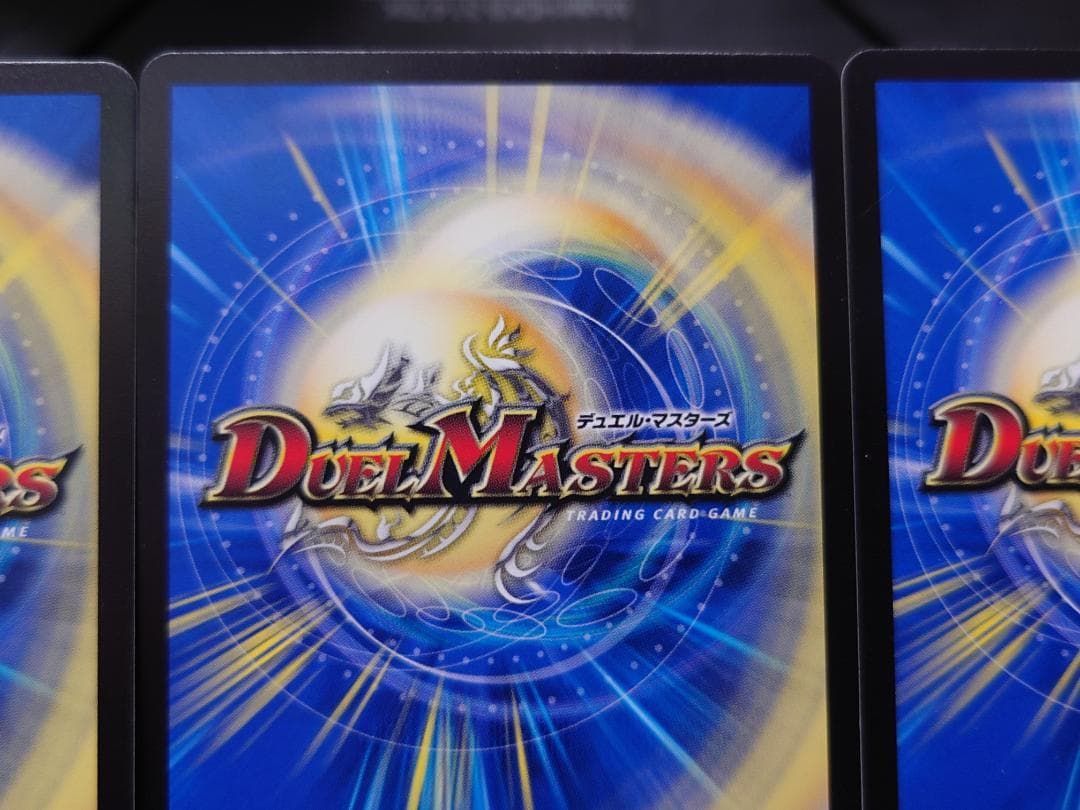 竜皇神 ボルシャック・バクテラス３枚セット　デュエ祭2026　おみくじ当選賞