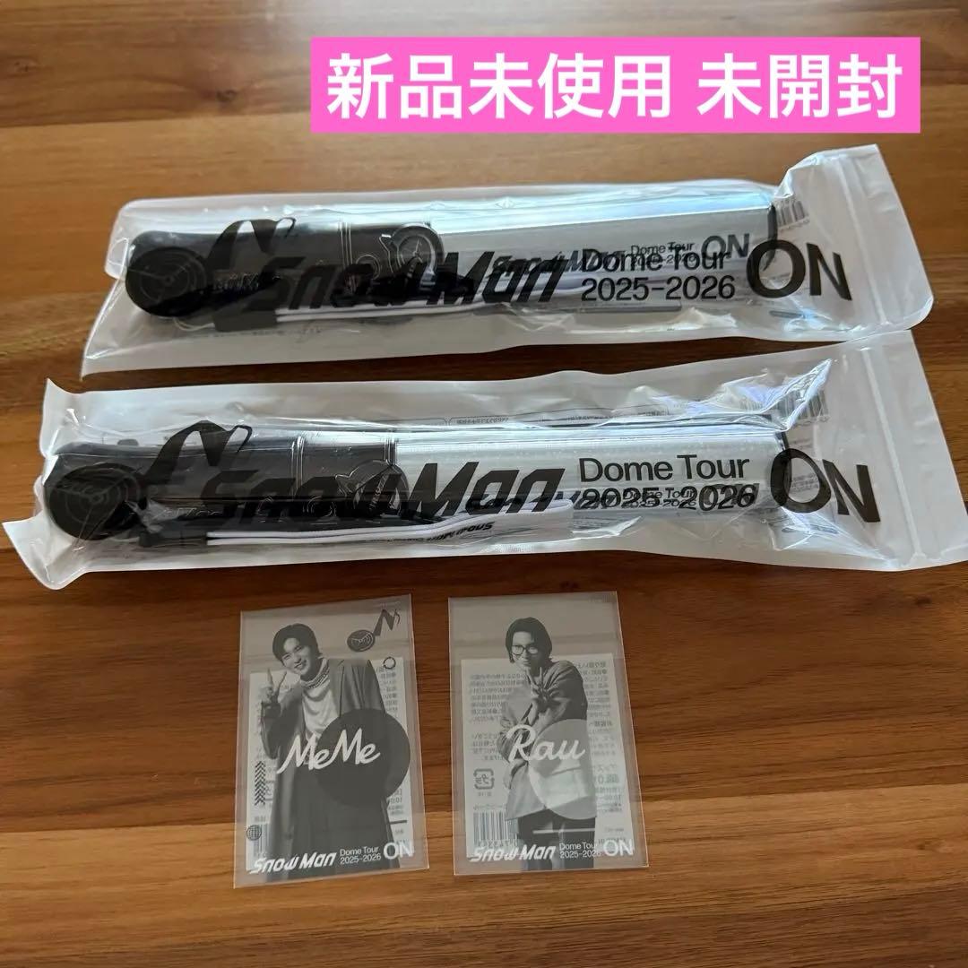 【新品】Man Dome Tour 2025-2026 ペンライト2本