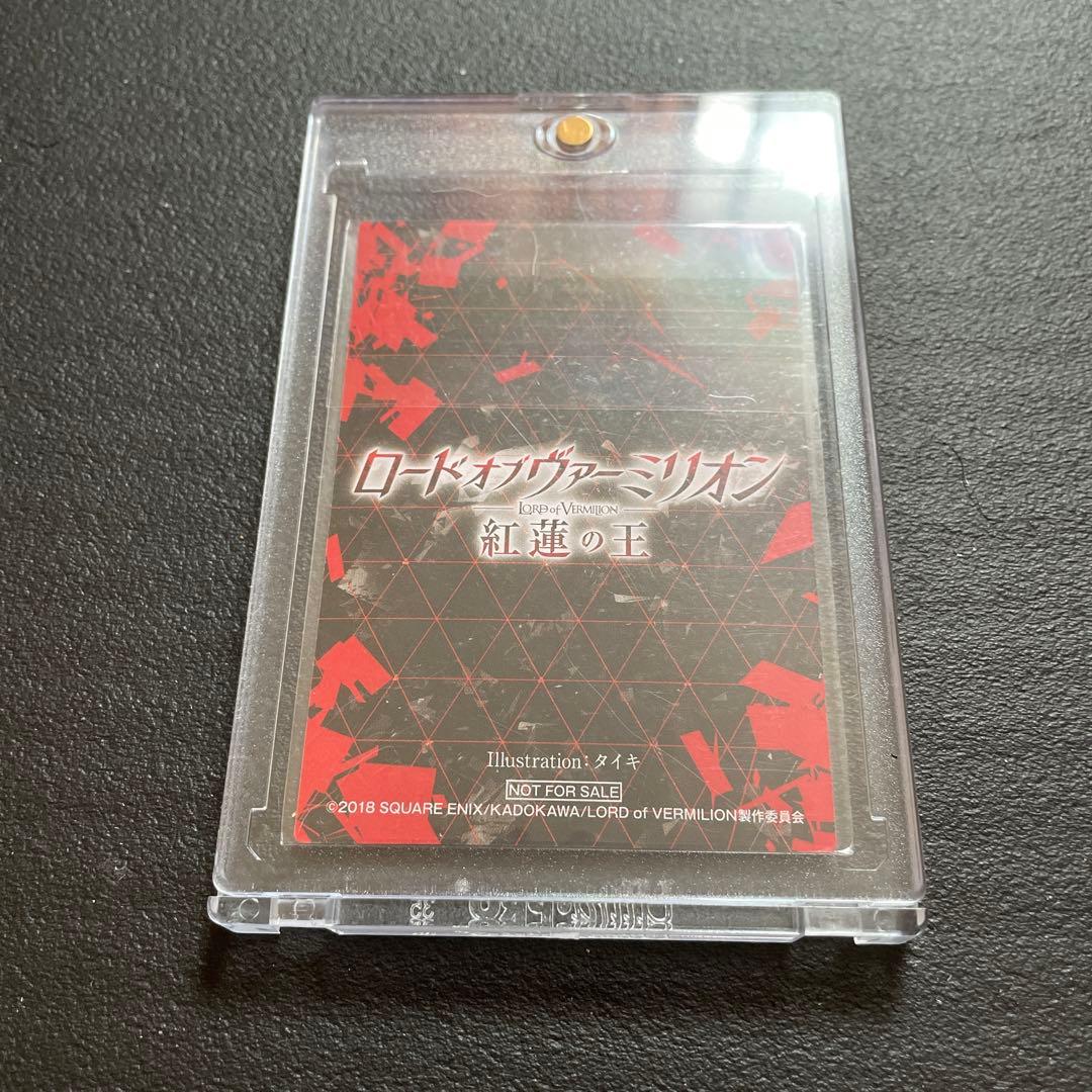 ロードオブヴァーミリオン　ドゥクス　フェイクカード　未開封