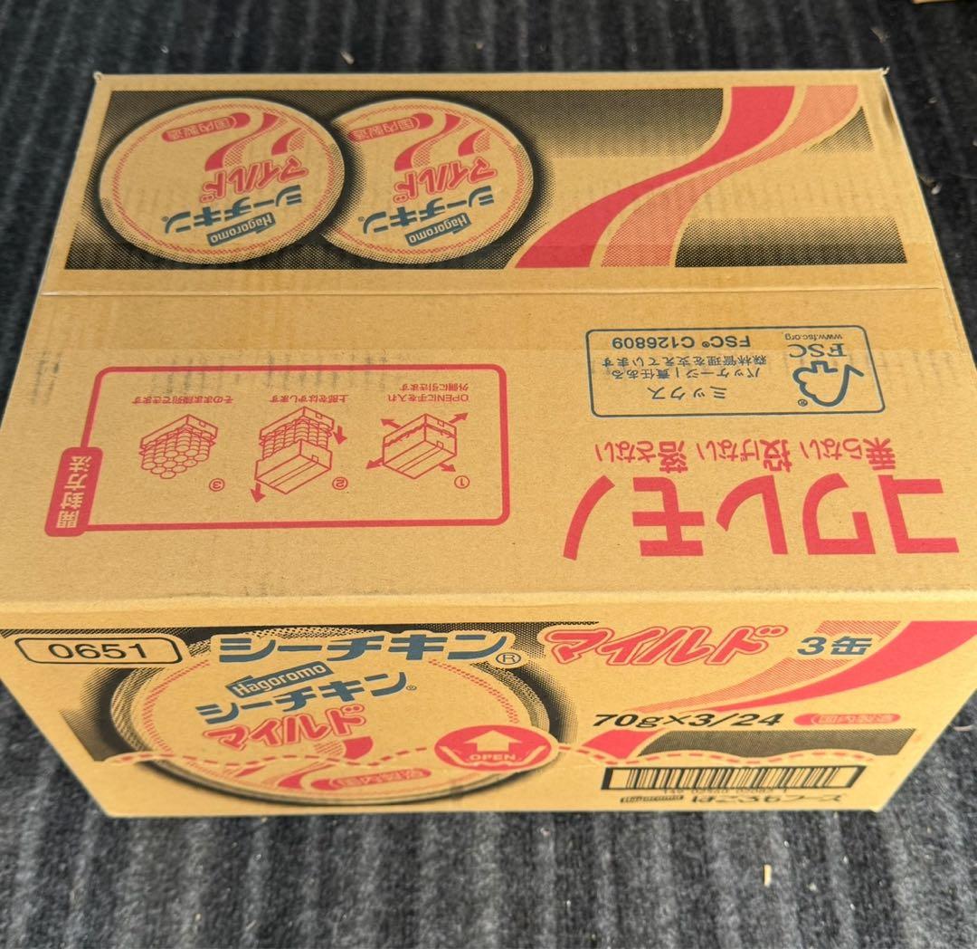 はごろもフーズ シーチキンマイルド144缶