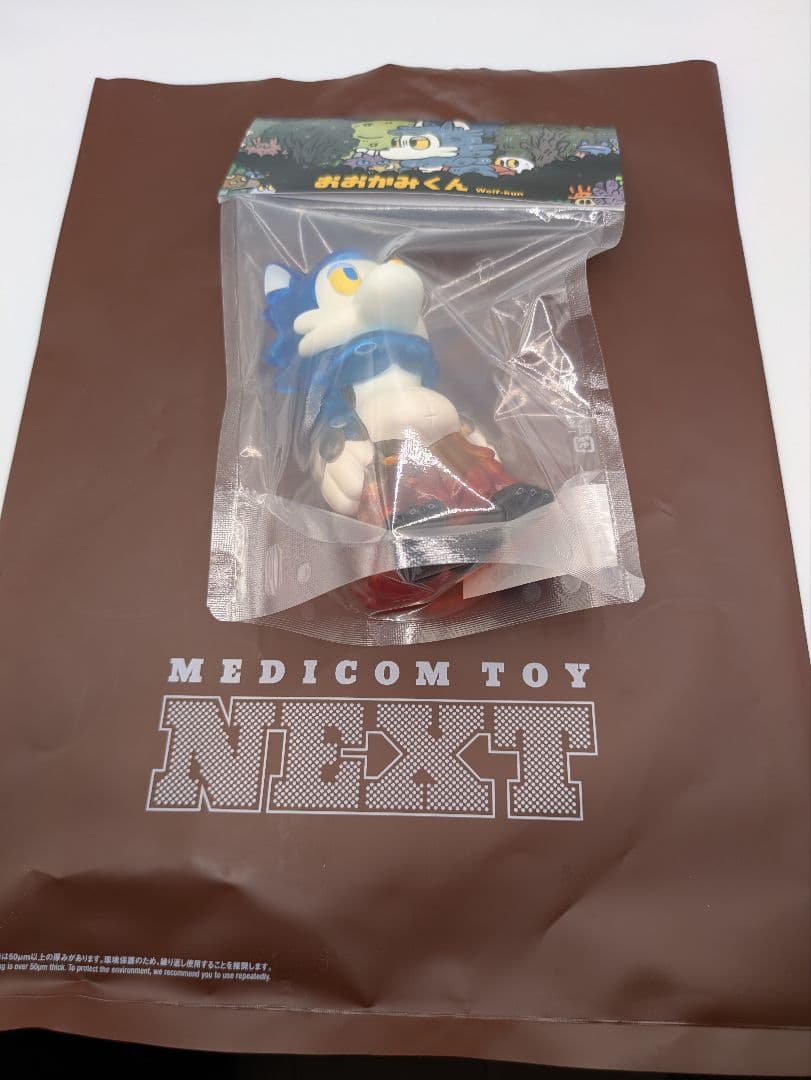 おおかみくん 夜あけ ソフビ