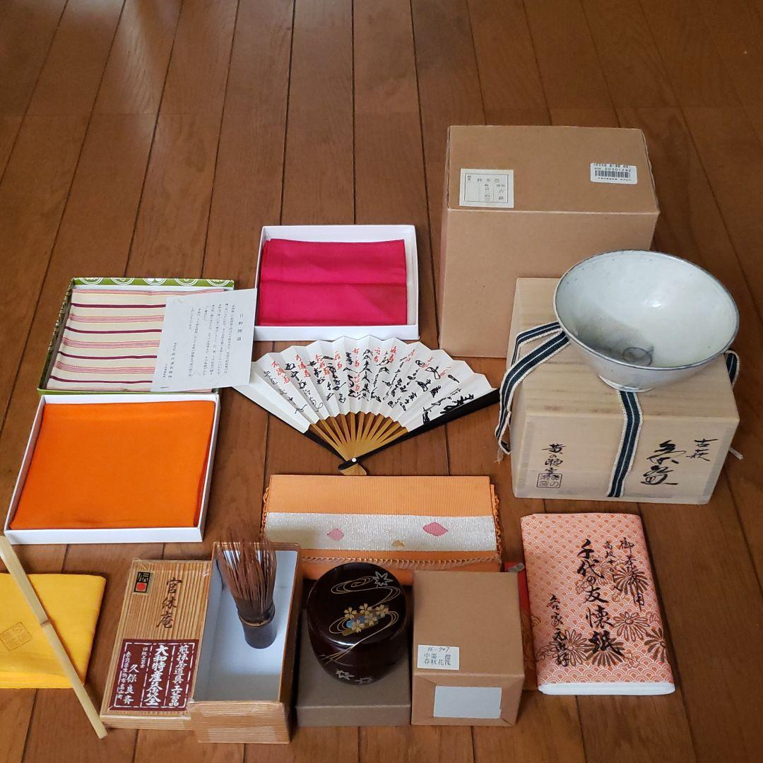 茶道お道具セット オマケ三冊付き(万葉 源氏に遊ぶ 花と料理)(香三才、千載)