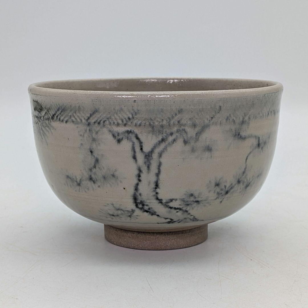 土居庄次 尾戸焼 松竹梅茶碗 共箱合布 安南手 抹茶碗 抹茶茶碗 茶道具 茶器