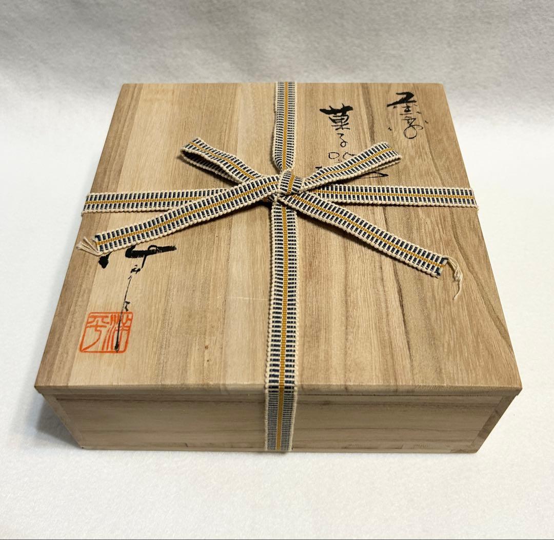 ● 小西洋平 窯変 菓子器 陶芸 皿 木箱 共箱 日本工芸会正会員