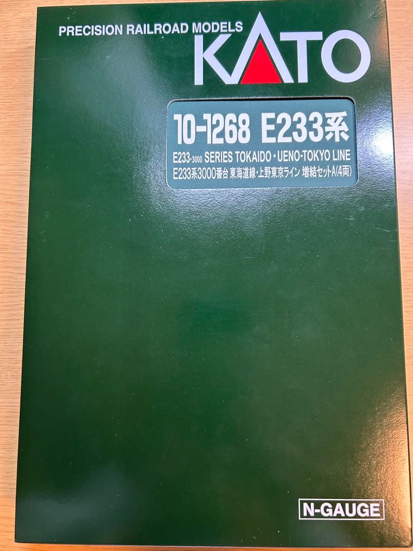 E233系3000番台　東海道線・上野東京ライン15両フルセット