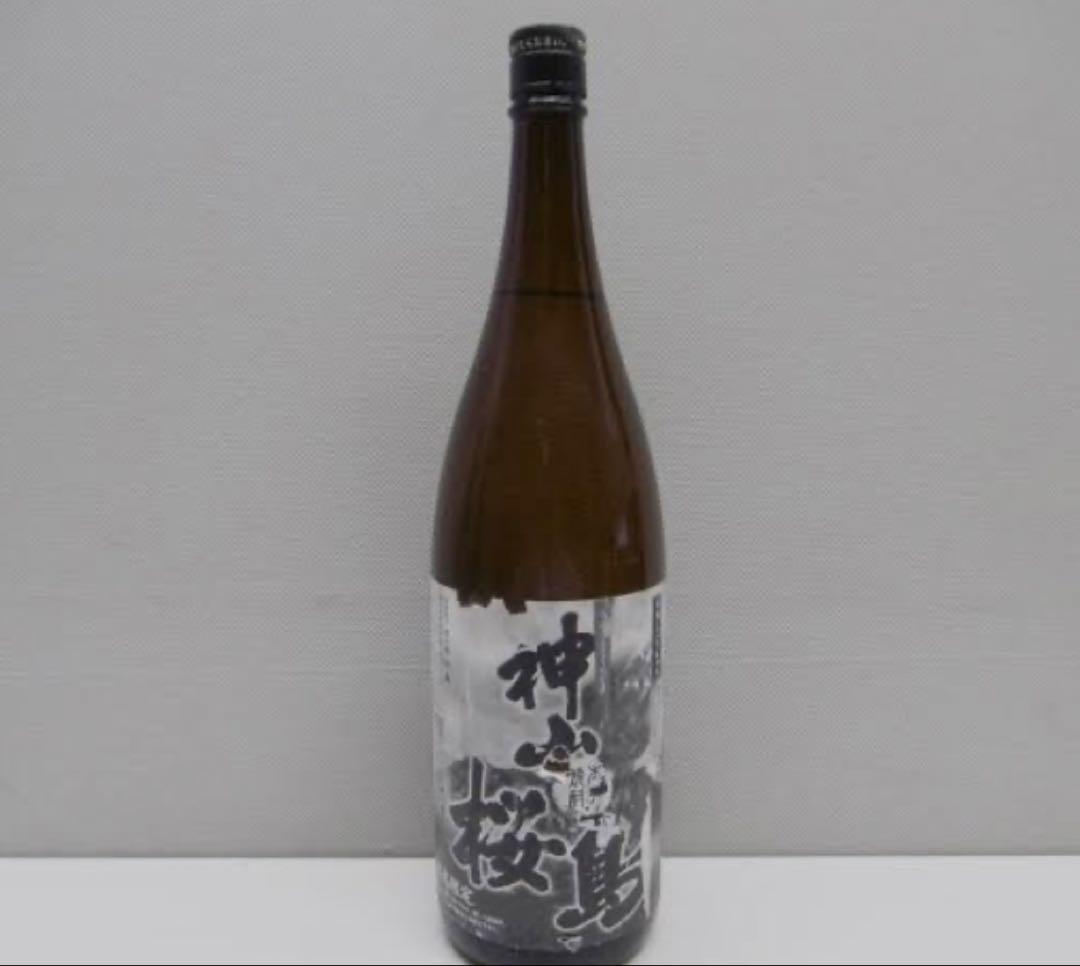 幻の焼酎　神山桜島 桜島限定