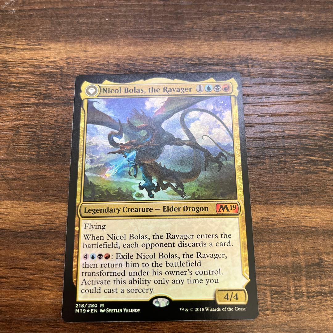 mtg 破滅の龍、ニコル・ボーラス   foil 英語