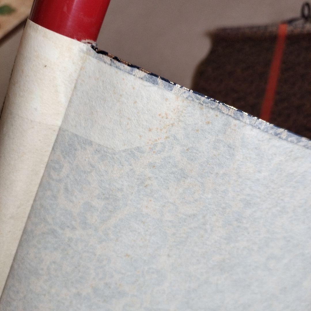 掛け軸　小松朝韻書品　般若心経　書道　箱付き　アート　コレクション