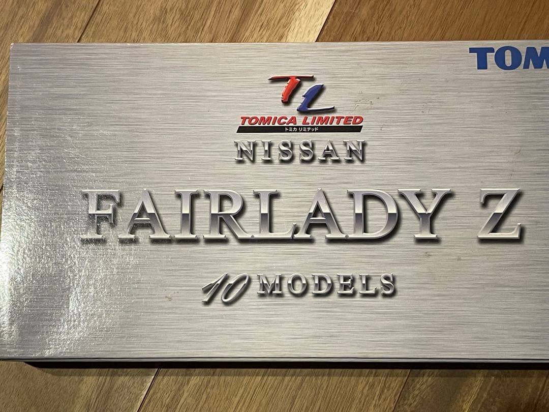 トミカ NISSAN FAIRLADY Z 10モデルセット