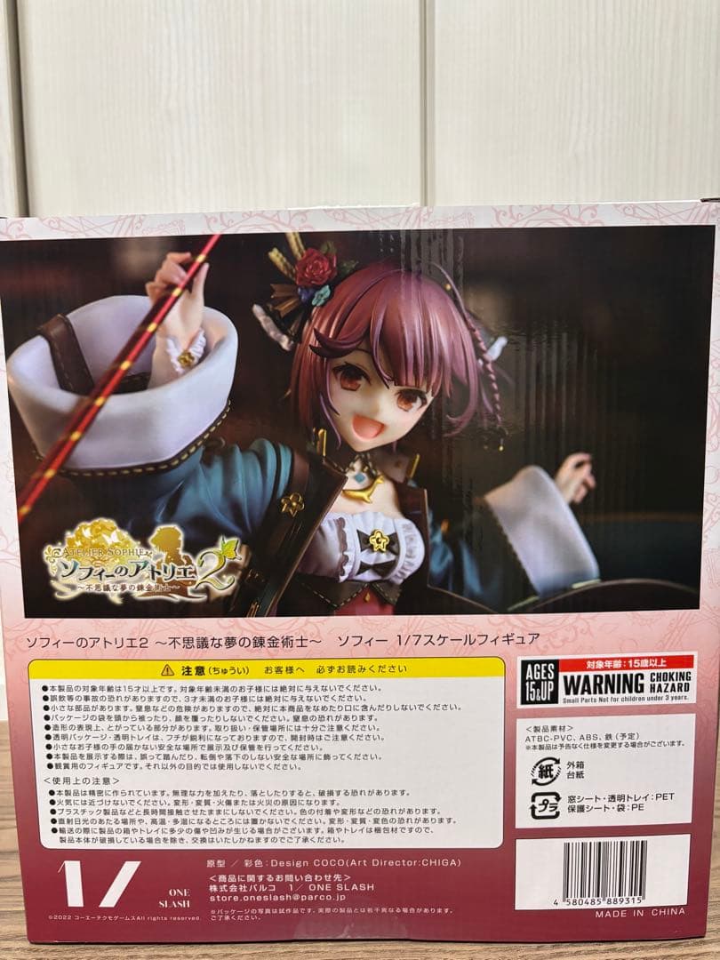ソフィーのアトリエ2 フィギュア 1/ONE SLASH PARCO パルコ