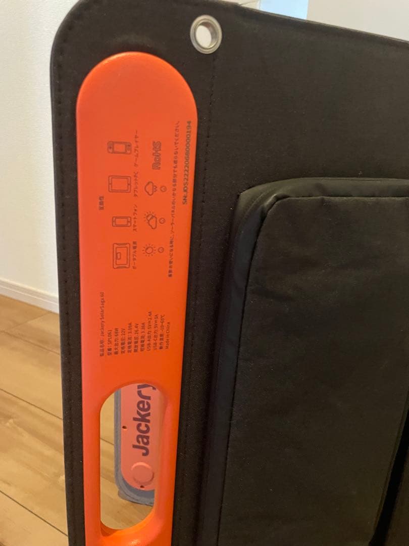 Jackery SolarSaga 60 ソーラーパネル