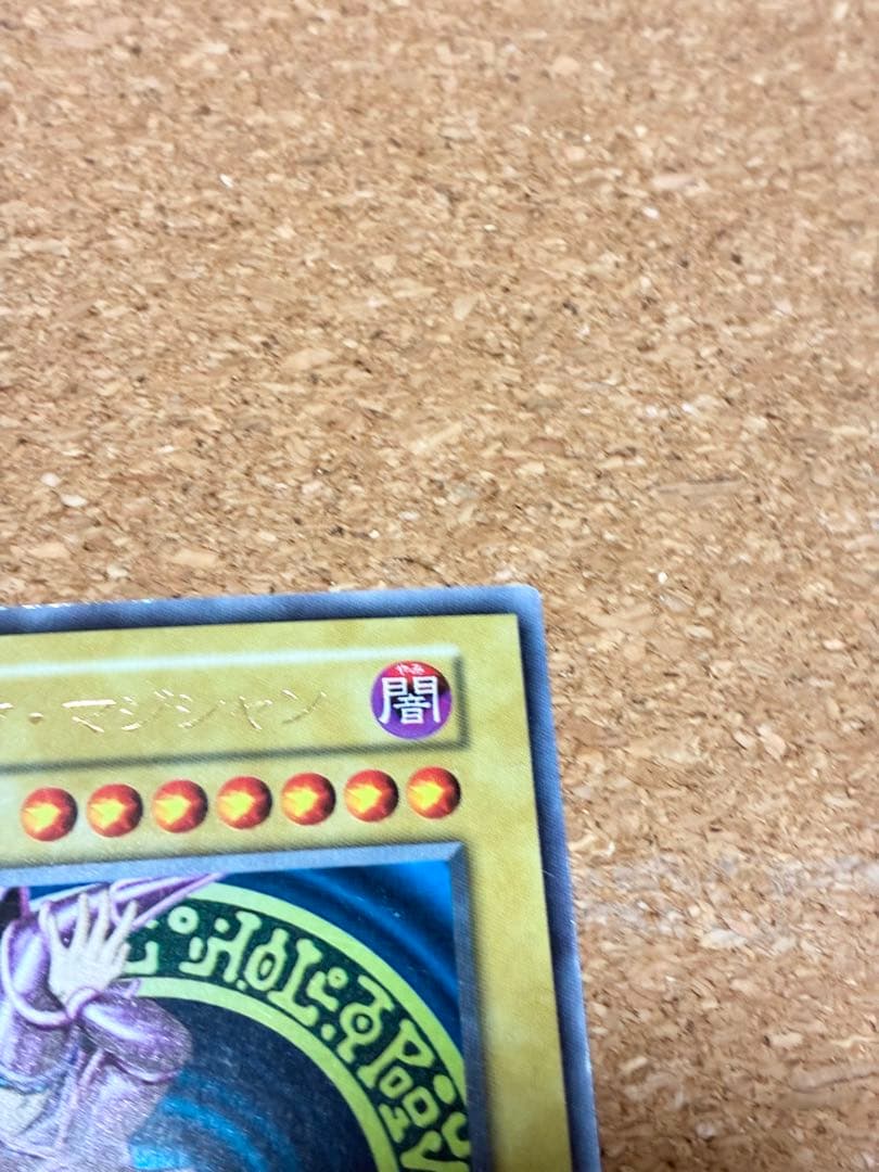 遊戯王OCG 初期カード　ブルーアイズ、ブラックマジシャンなどセット