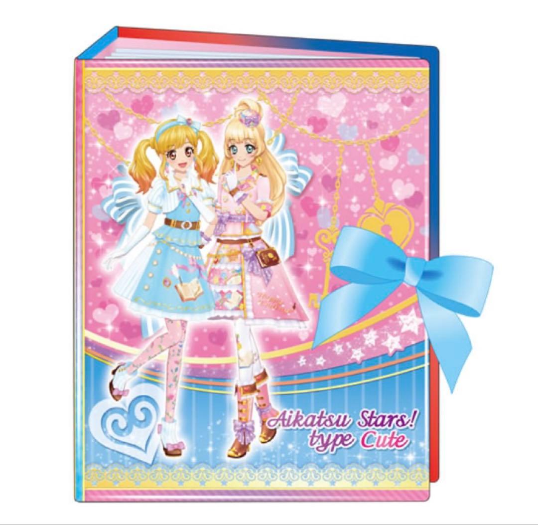 アイカツスターズ！ リボン付きオフィシャルバインダー キュート&クール