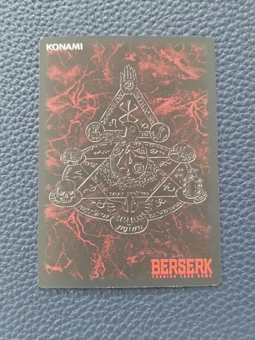 ベルセルク BERSERK TCG BK1 ケルピー パラレルレア