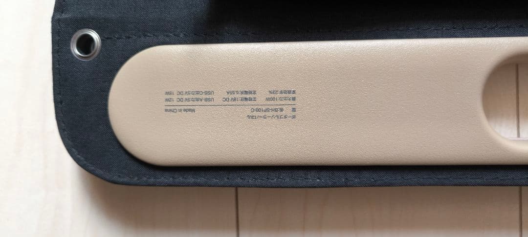 美品中古 JVC ポータブルソーラーパネル BH-SP100-C