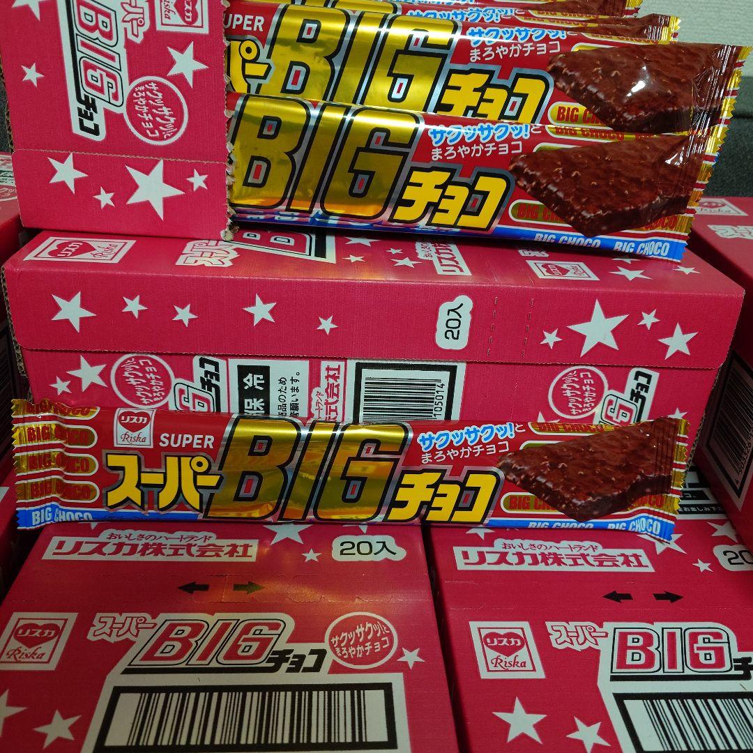 リスカ　スーパーBIGチョコ　20個入×8箱　計160個