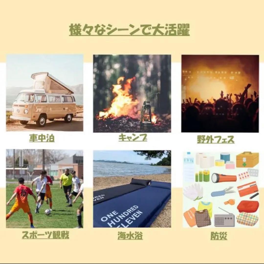 超極圧　エアーマット　キャンプ　車中泊　ファミリーキャンプ　アウトドア　レジャー