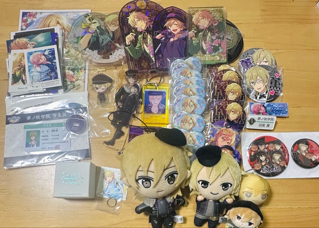 羽風薫　グッズセット　まとめ売り