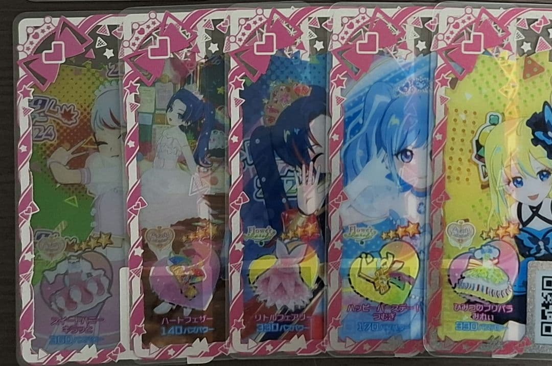 アイプリバース 星4 バラ売り