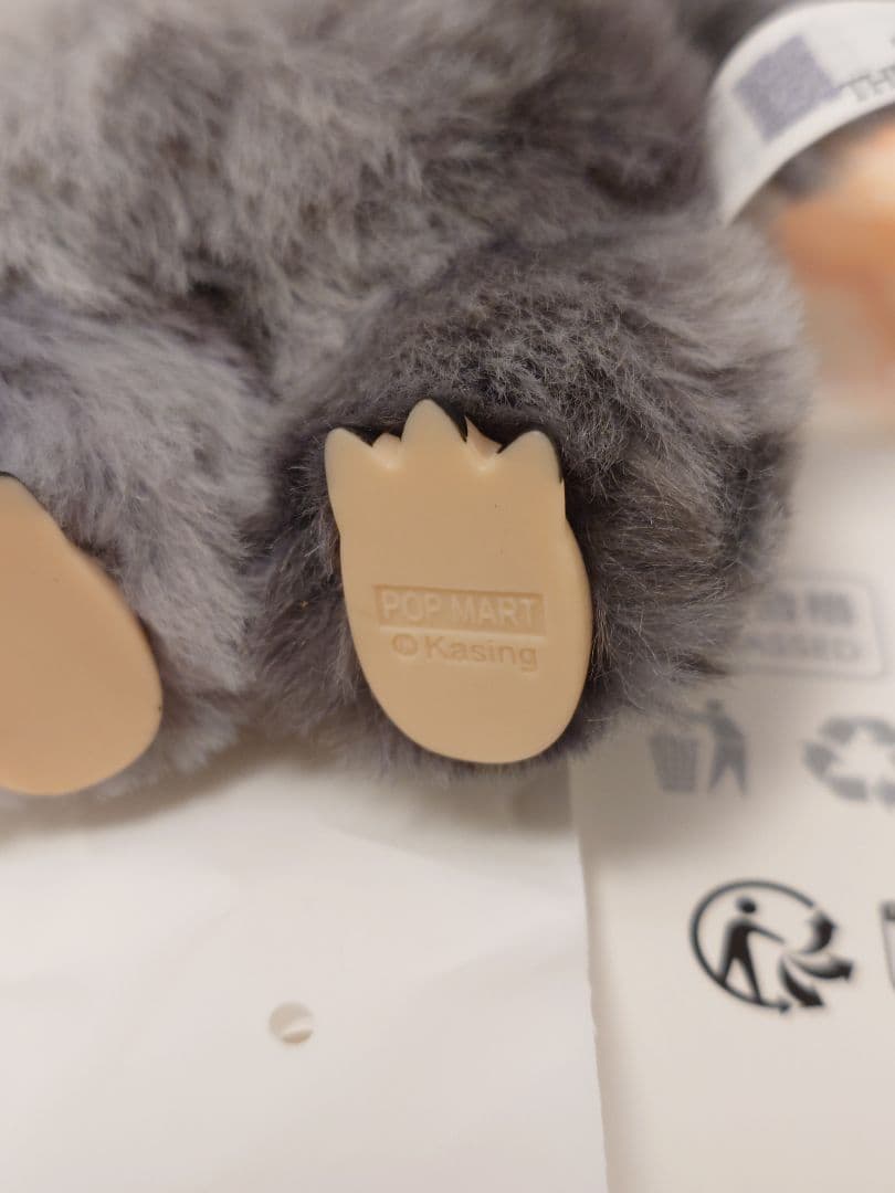 【正規品】らぶぶ Big Into Energy Secret