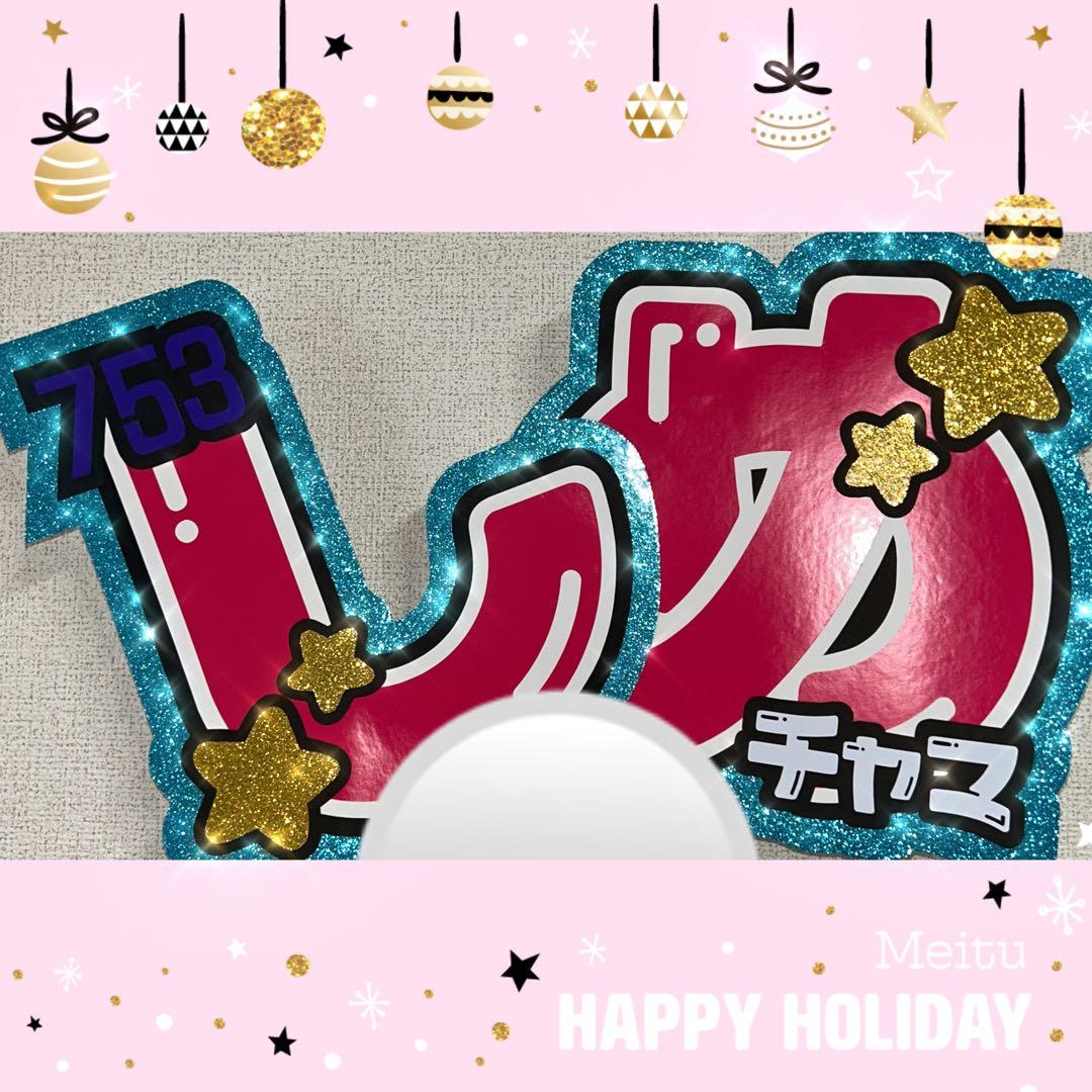 しらたき様確認ページ