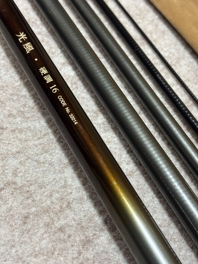 SHIMANO 光風・硬調 16 渓流竿 、ヘラ、鯉