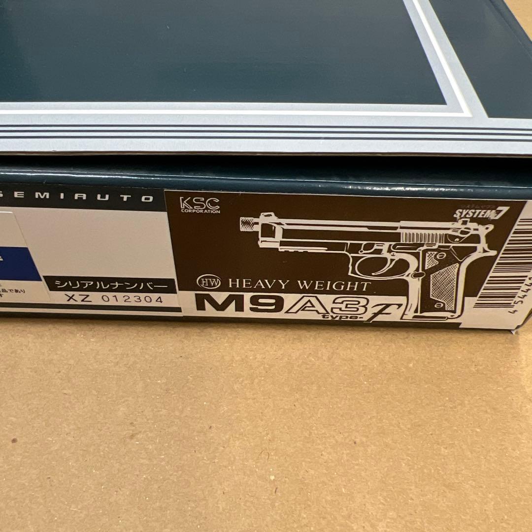 KSC M9/M92シリーズ M9A3 ガスガン セラコートカスタム