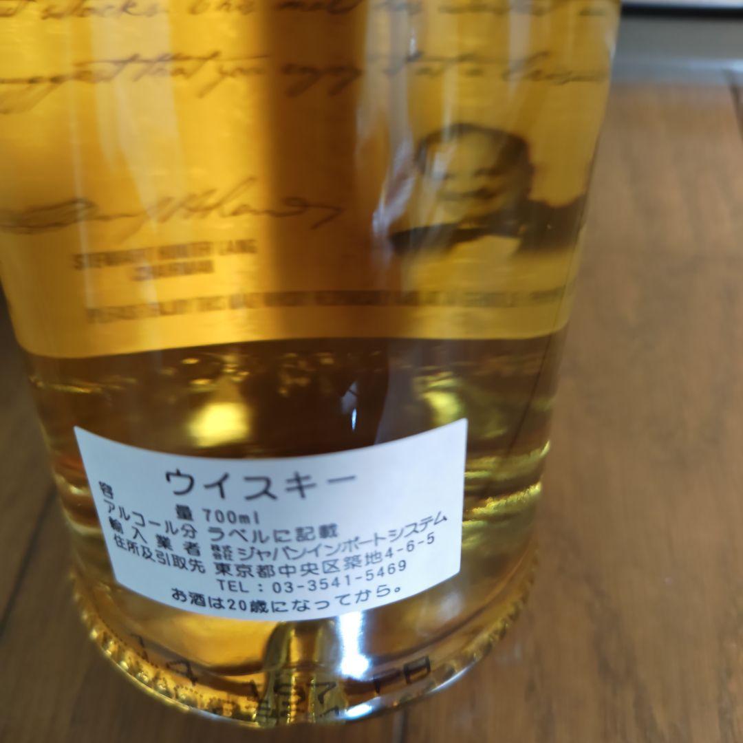 Old Malt Cask 19年 リンクウッド 700ml