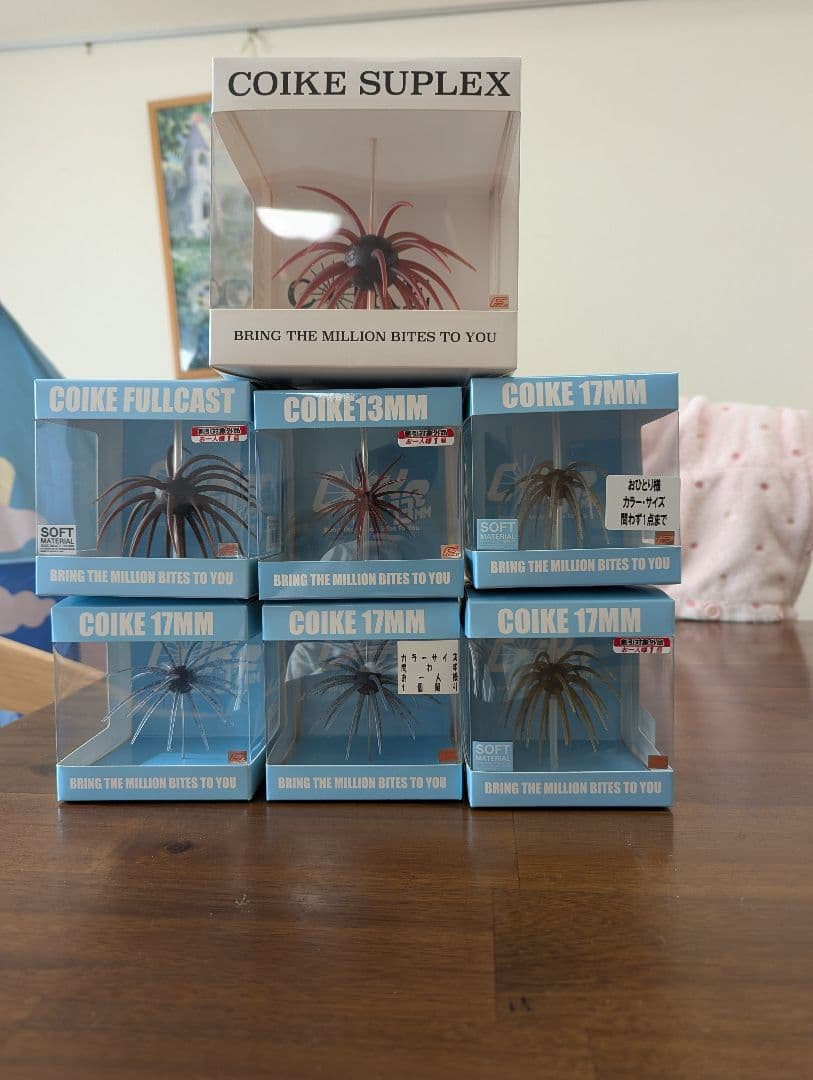 ハイドアップ COIKE 7点セット