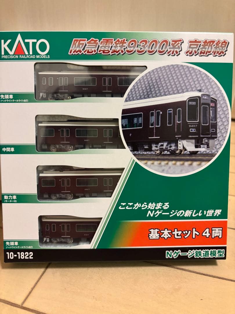 カトー Nゲージ 阪急電鉄9300系 京都線 基本セット 4両 10-1822