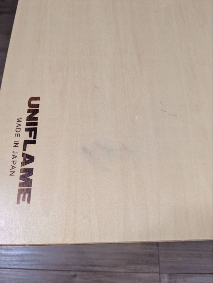 UNIFLAME(ユニフレーム) UFローテーブル 900