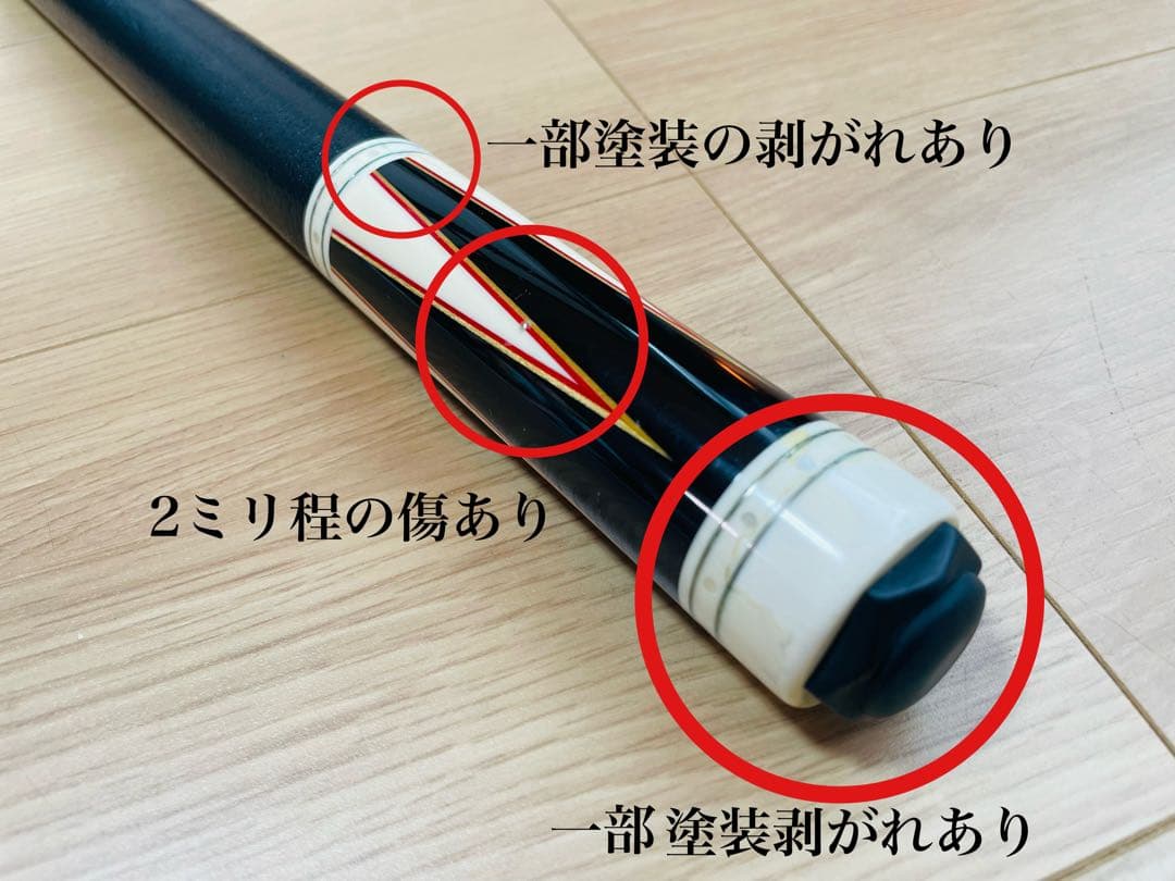 ビリヤードキュー アダム ムサシ 326-3 高木プロモデル