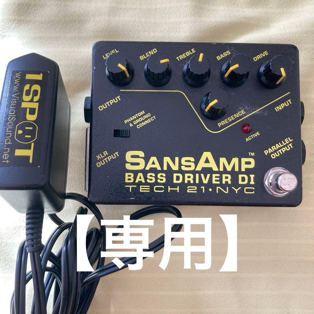 【ぽち】【初期型】TECH 21 NYC SansAmp