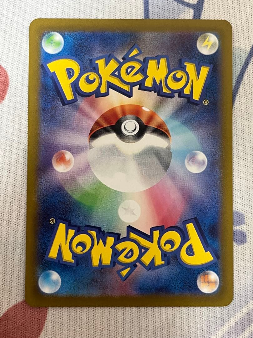 ブラッキー マスターボールミラー