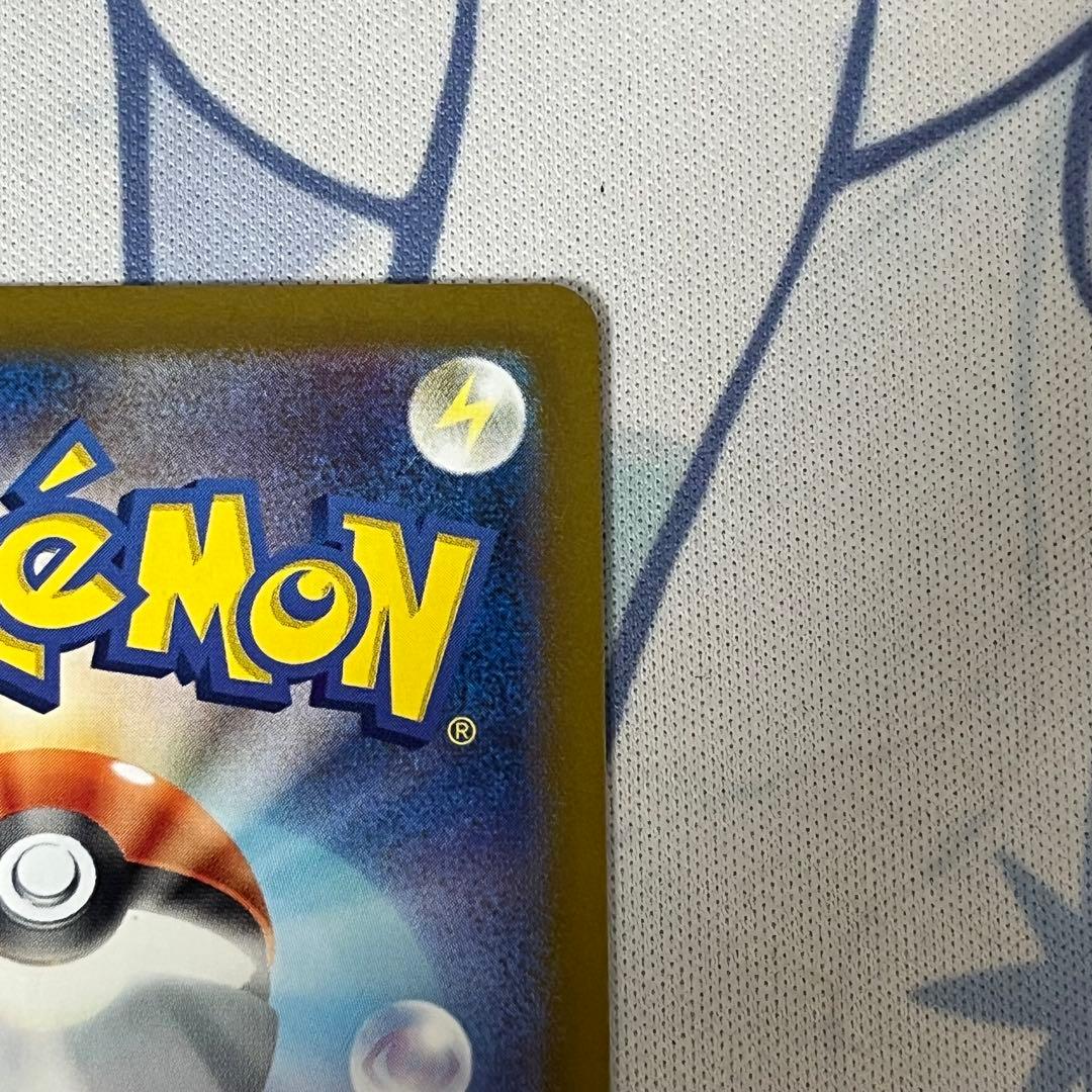 ブラッキー マスターボールミラー