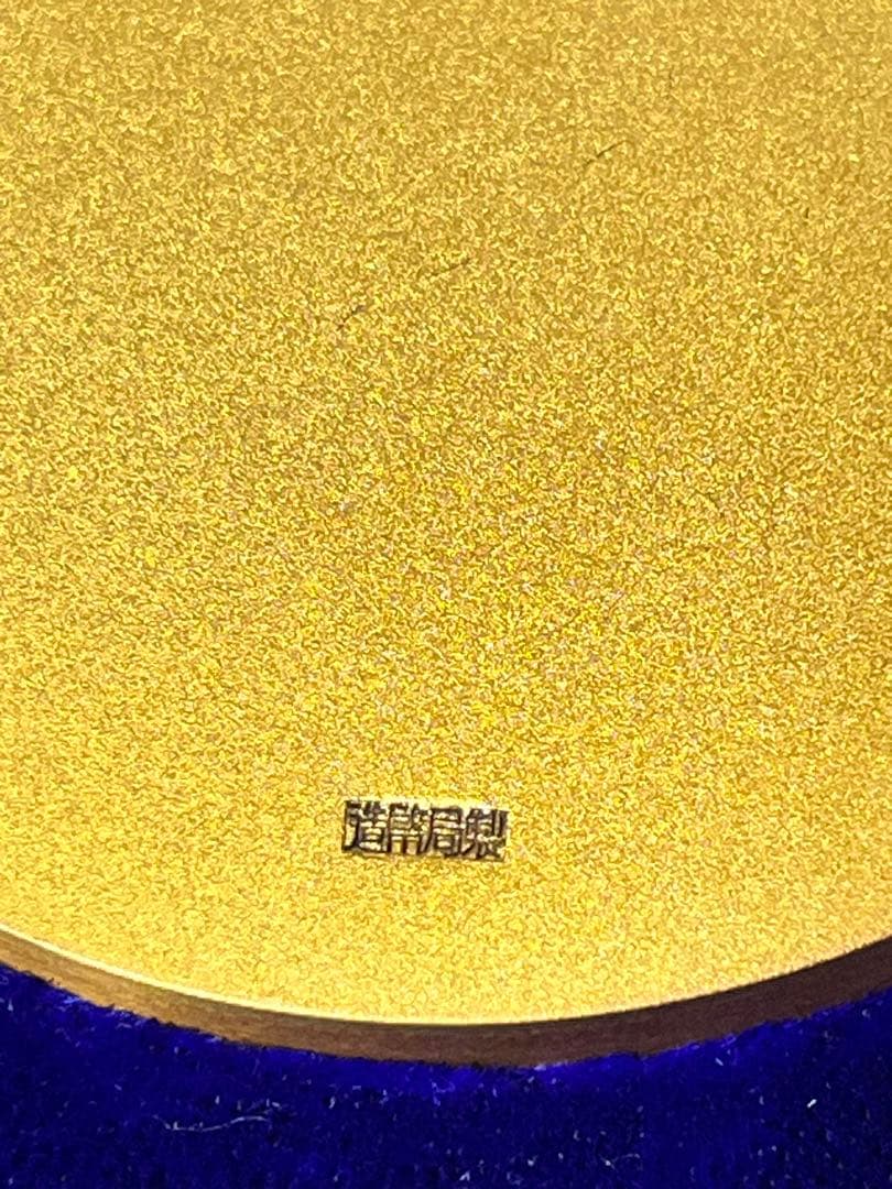 【レア品】造幣局 七宝入 桜と鯉 文鎮 ケース付き