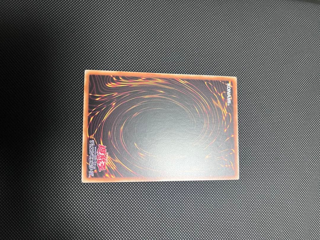 閃刀亜式レムニスゲート