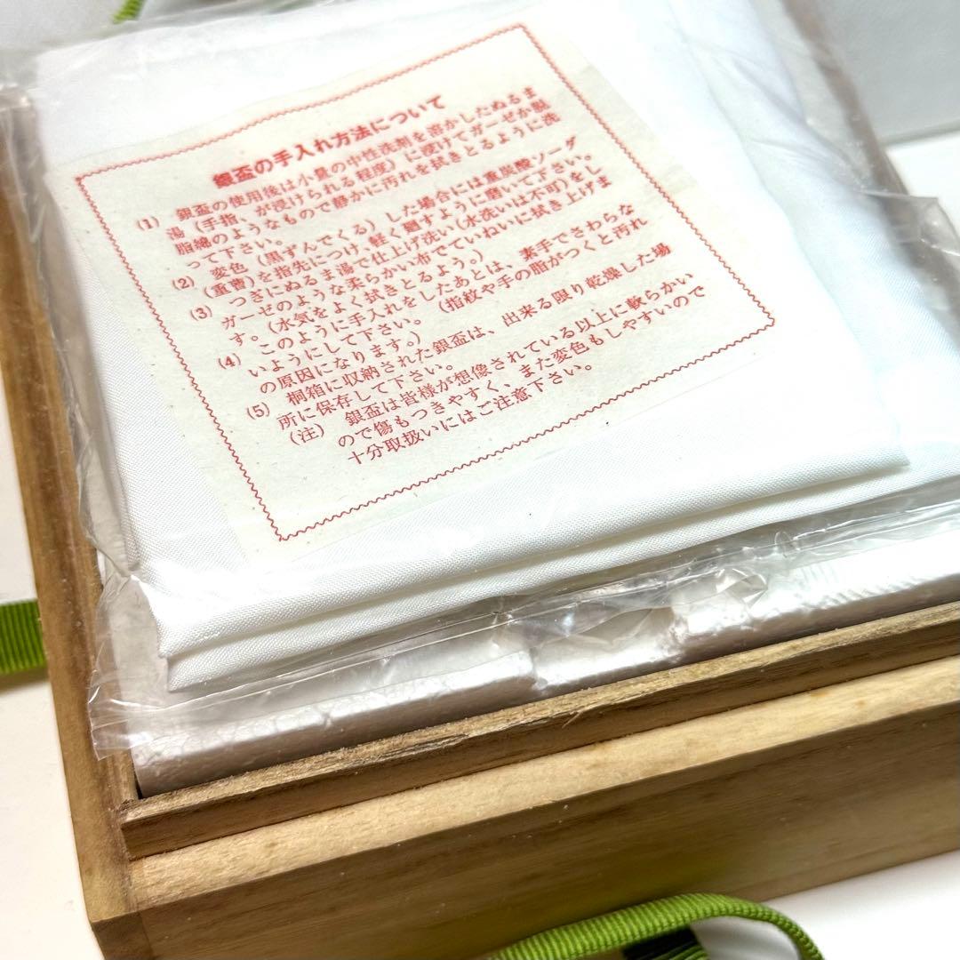 ３*マ様 銀杯 140g 桐箱付属品有り 内閣総理大臣銘 純銀製 五七の桐 紋章