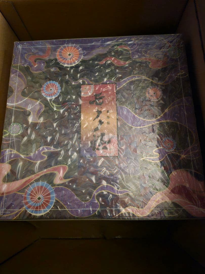 モノノ怪　劇場版 薬売り フィギュア　【コトブキヤ】