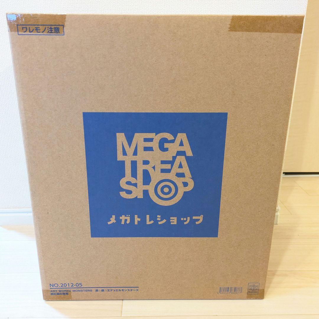 ART WORKS MONSTERS 　 真紅眼の黒竜