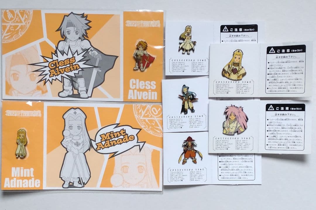 アニメグッズ ノンジャンル まとめ売り