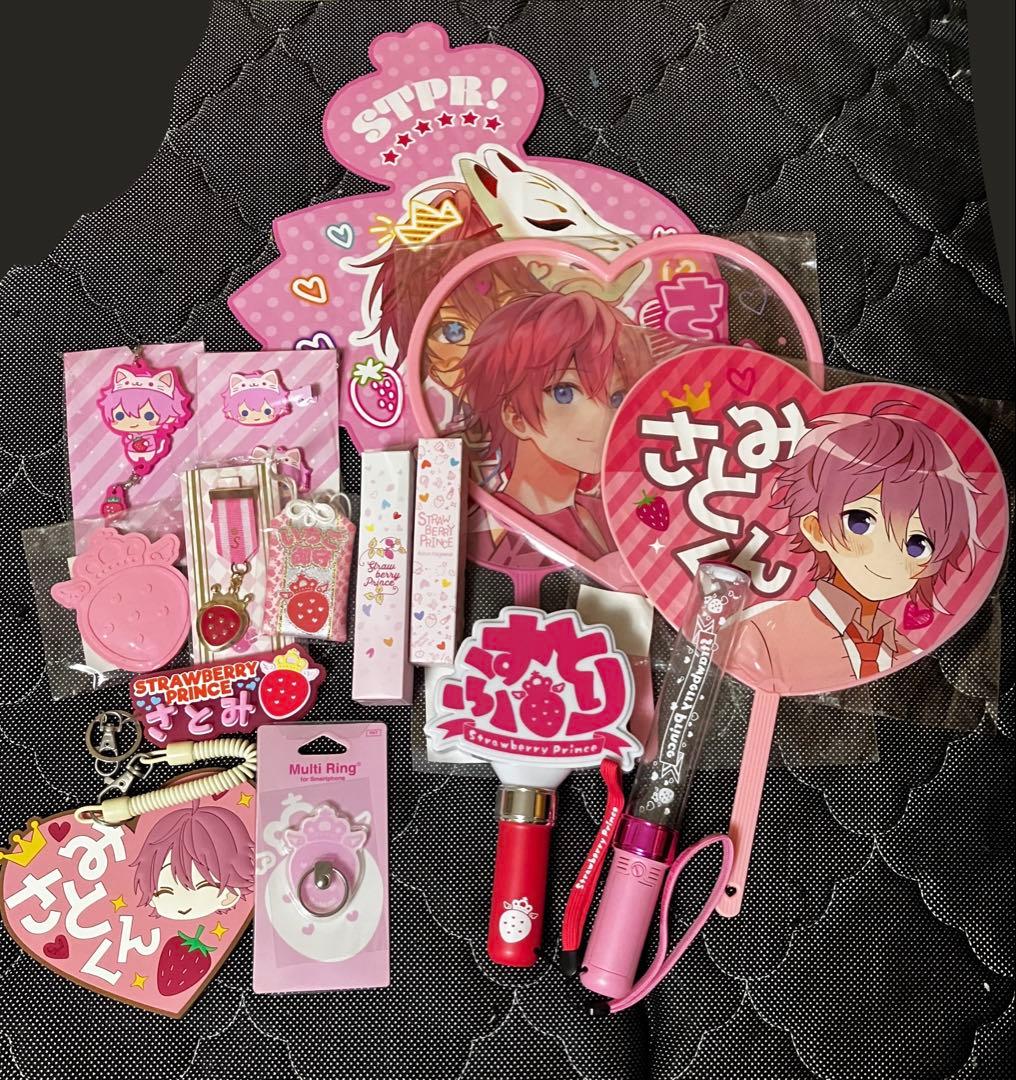 すとぷり さとみ グッズ まとめ売り